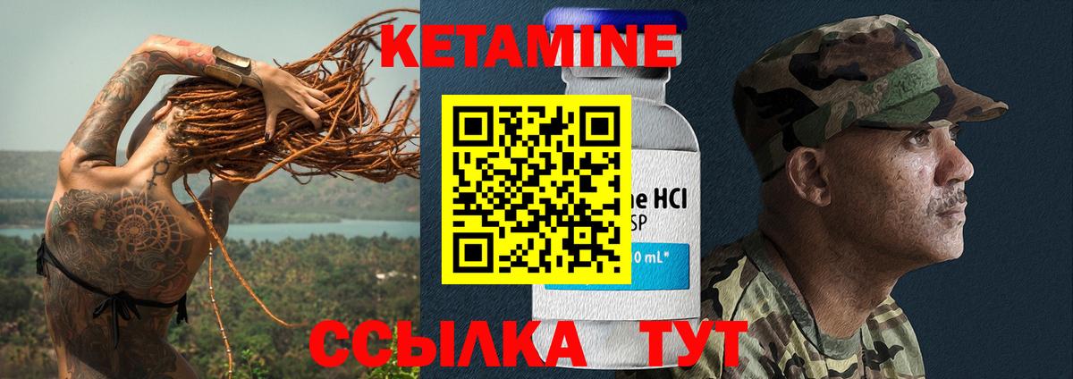 blacksprut tor  КЕТАМИН VHQ  Вход с VPN  Острогожск 