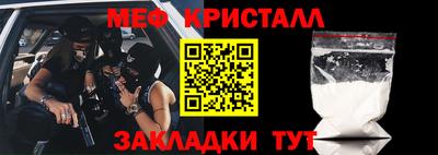 дистиллят марихуана Ставрополь