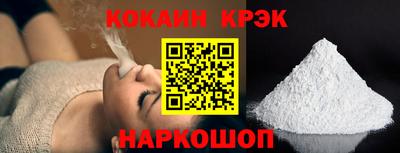 крисы Старая Купавна