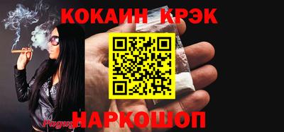 крисы Старая Купавна