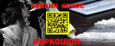 дистиллят марихуана Ставрополь