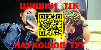 крисы Старая Купавна