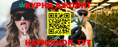 крисы Старая Купавна