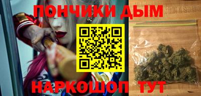 крисы Старая Купавна