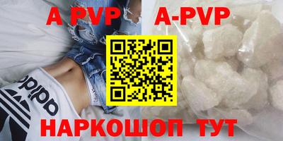 дистиллят марихуана Ставрополь