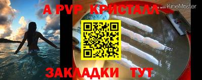крисы Старая Купавна