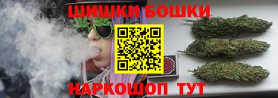 крисы Старая Купавна