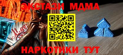 дистиллят марихуана Ставрополь