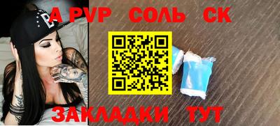 крисы Старая Купавна