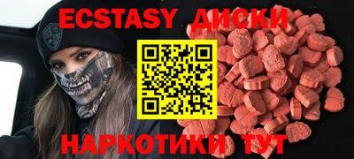 крисы Старая Купавна