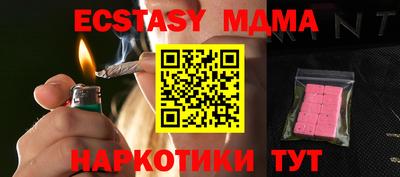 МДМА Среднеуральск
