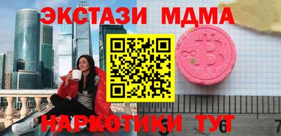 дистиллят марихуана Ставрополь