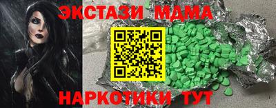 крисы Старая Купавна