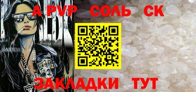дистиллят марихуана Ставрополь