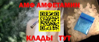 крисы Старая Купавна