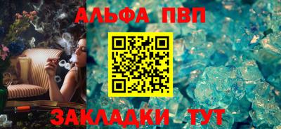 крисы Старая Купавна
