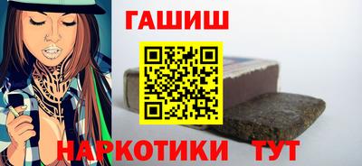 дистиллят марихуана Ставрополь