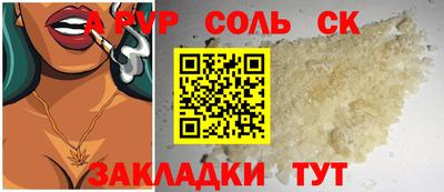 МДМА Среднеуральск