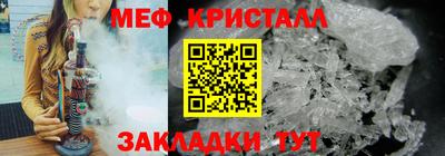 дистиллят марихуана Ставрополь