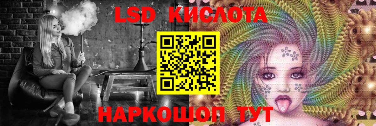 Лсд 25 экстази  Лсд 25 экстази кислота  Лсд 25 экстази кислота  Вход с VPN  Острогожск 