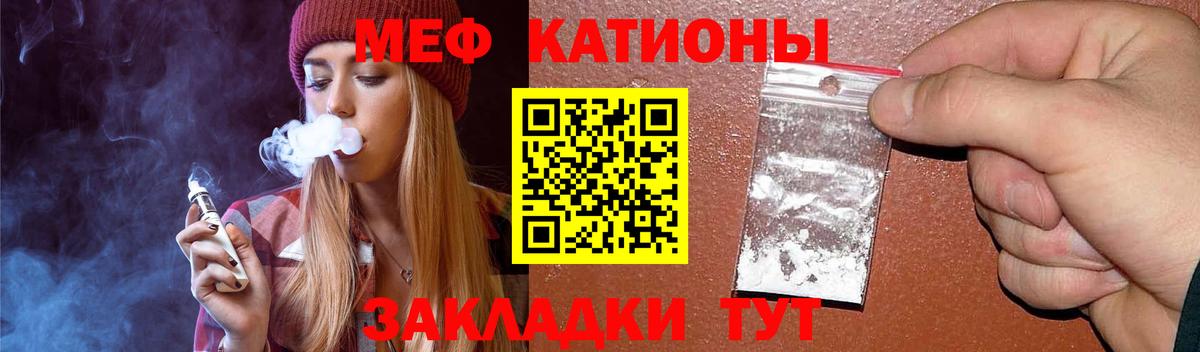 Меф  mega рабочий сайт  Мефедрон  Острогожск  МЕФ VHQ  Мефедрон 4 MMC  Вход с VPN 