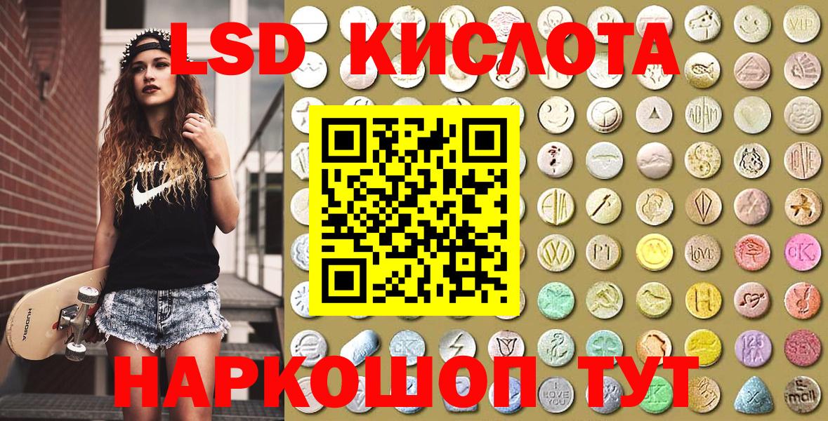 Марки N-bome 1,8мг  Марки N-bome 1,8мг  Острогожск  Вход с VPN 