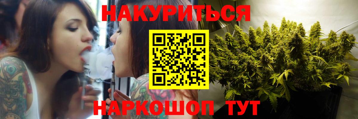Канабис VHQ  Бошки марихуана индика  Вход с VPN  Острогожск  Бошки марихуана Amnesia 